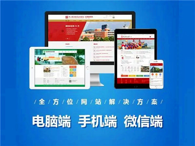 企業網站設計的網頁標題如何設計？