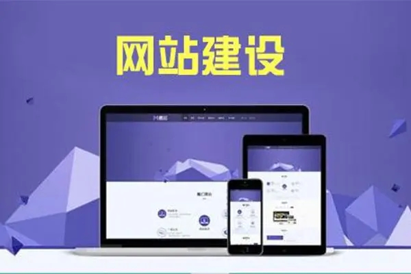 做網(wǎng)站用什么域名比較好？.com/.net/.cn域名有什么區(qū)別？